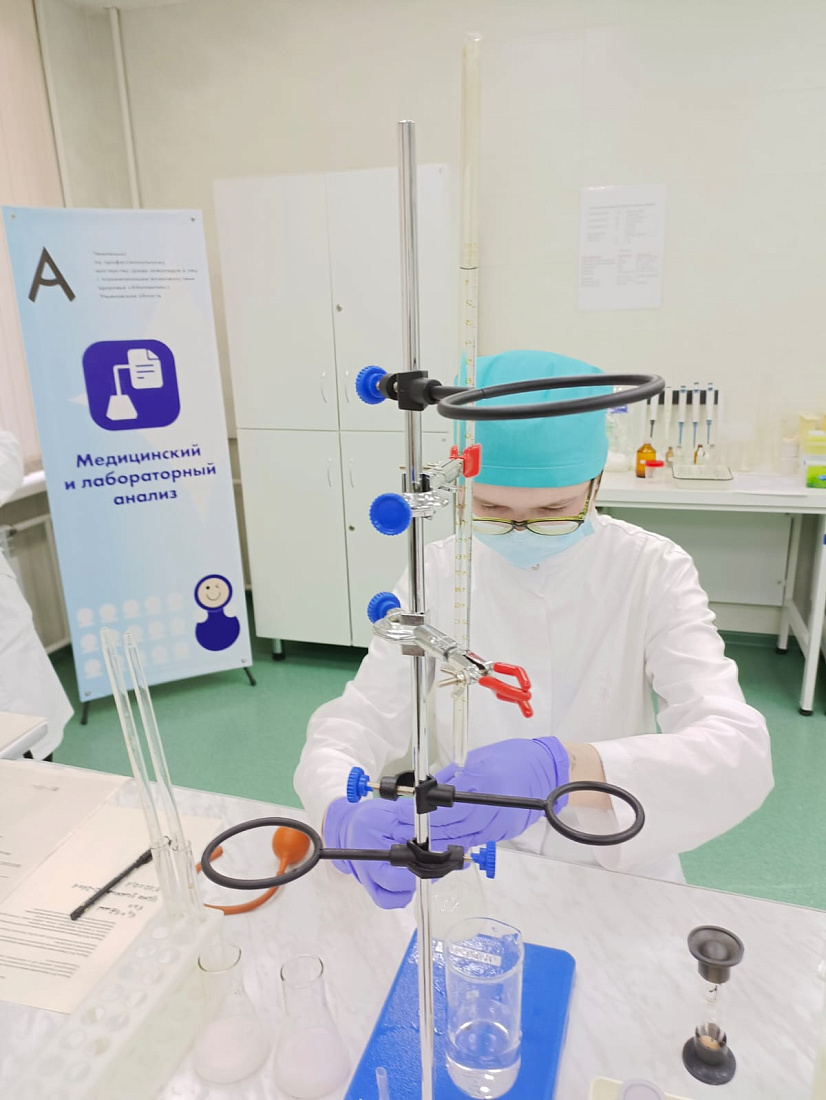 Региональный  чемпионат «АБИЛИМПИКС» - 2023.