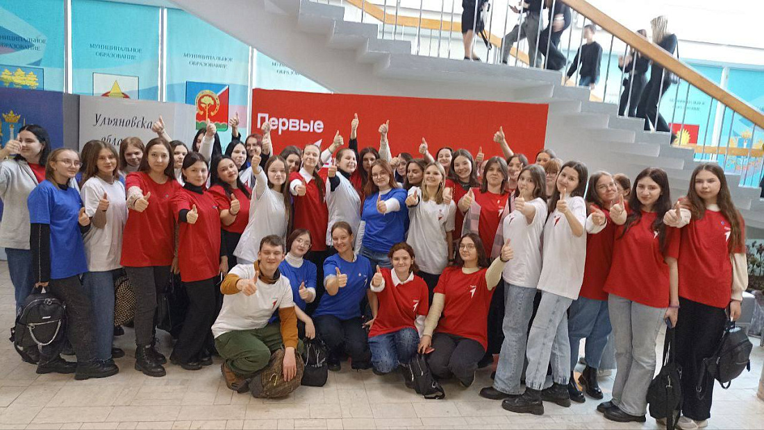 Фестиваль  «Волонтёры Первых»