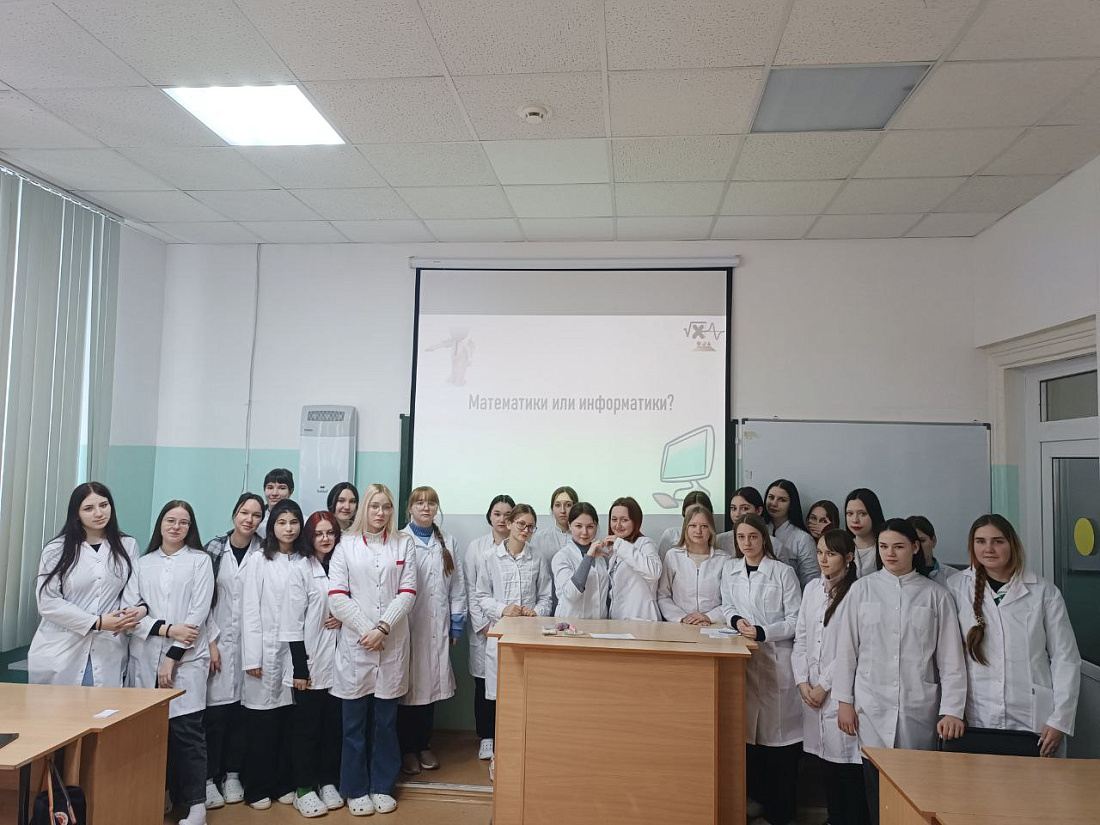 Декада  специальности «Фармация».  Игра  «Математики или информатики»