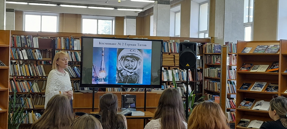 Студенты колледжа посетили интерактивное занятие «Космонавт № 2  - Герман Титов».