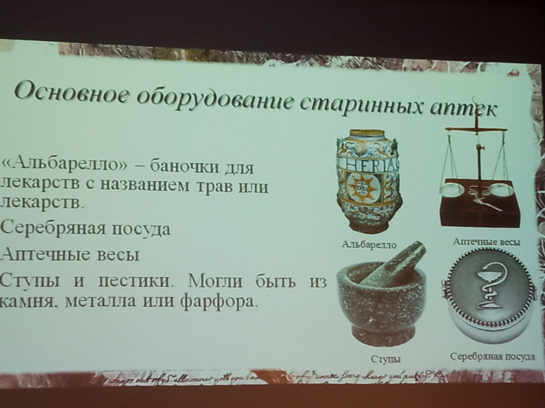 Декада специальности «Фармация». Студенческая научно-практическая конференция. Итоги 