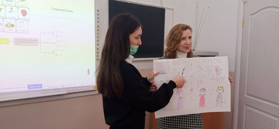 Занятие  в Школе педагогического мастерства