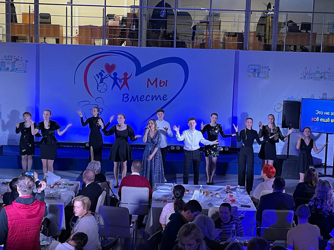 Праздничное  мероприятие, приуроченное Международному дню инвалидов