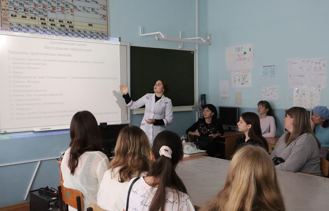 День открытых дверей 11 ноября 2023г