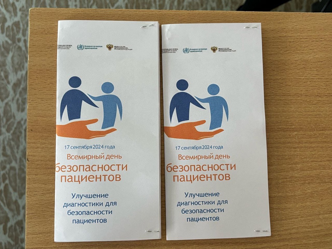 Студенты  специальности «Сестринское дело» обсудили проблемы обеспечения безопасности пациентов