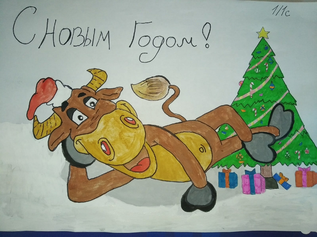 Конкурс плакатов «С Новым годом»