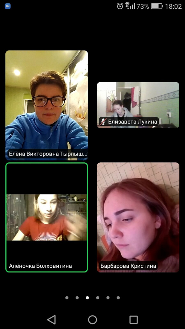 Декада инвалидов. Прошли тематические классные часы 