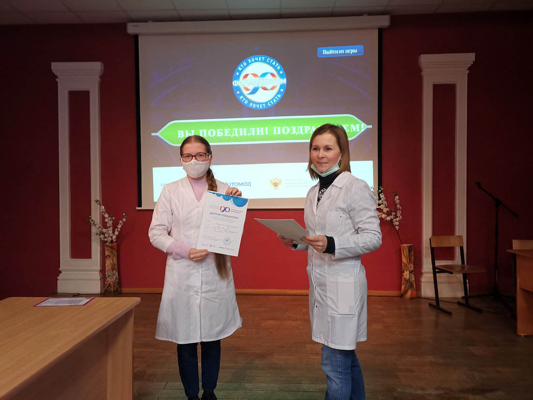 Отборочный тур Межрегионального творческого конкурса для старшеклассников РОССИЙСКАЯ ШКОЛА ФАРМАЦЕВТОВ