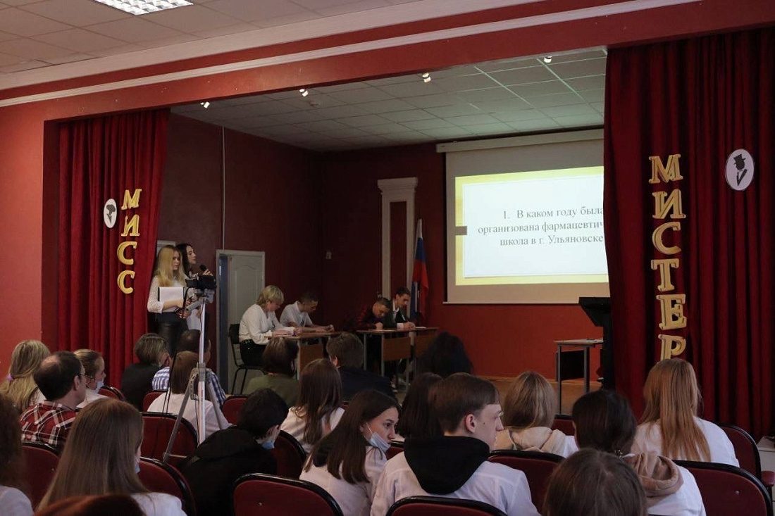 Конкурс «Мистер и Мисс колледж!»