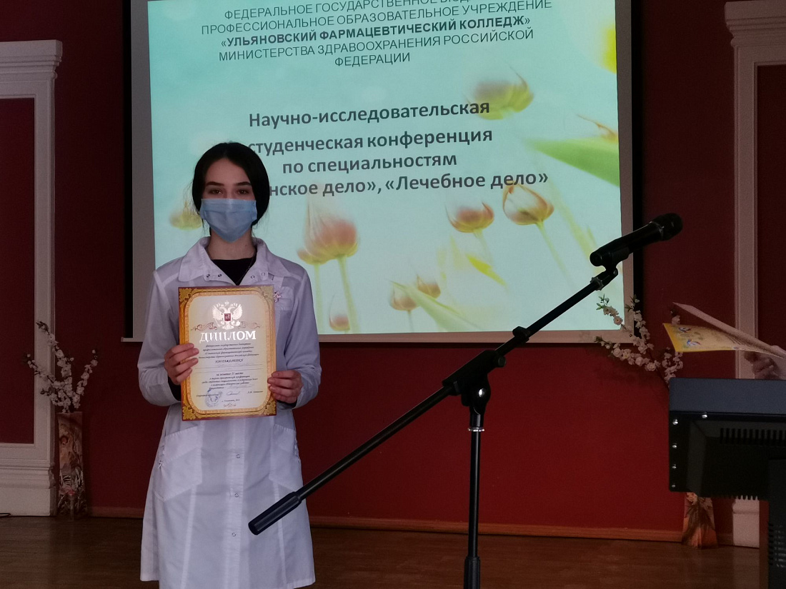 Декада специальностей «Сестринское дело» и «Лечебное дело». Научно-практическая конференция 