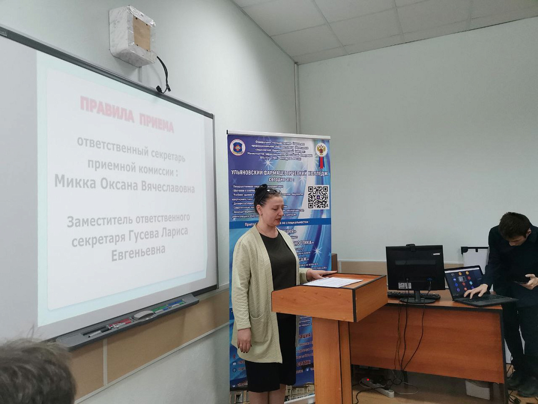 День открытых дверей