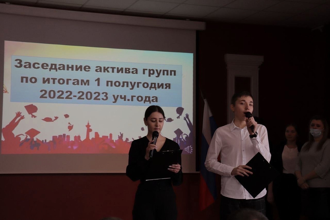 Заседание  актива групп  