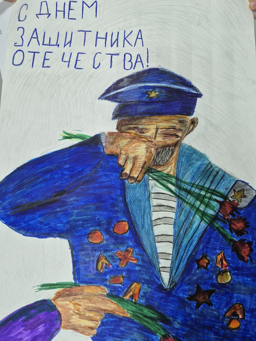 Итоги конкурса плакатов ко Дню защитника Отечества