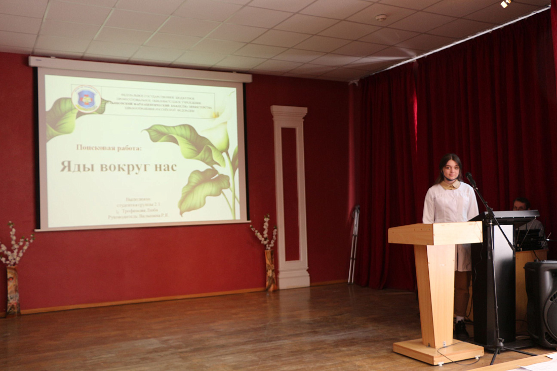 ИТОГОВАЯ НАУЧНО-ПРАКТИЧЕСКАЯ КОНФЕРЕНЦИЯ «ВЕСНА- 2021»