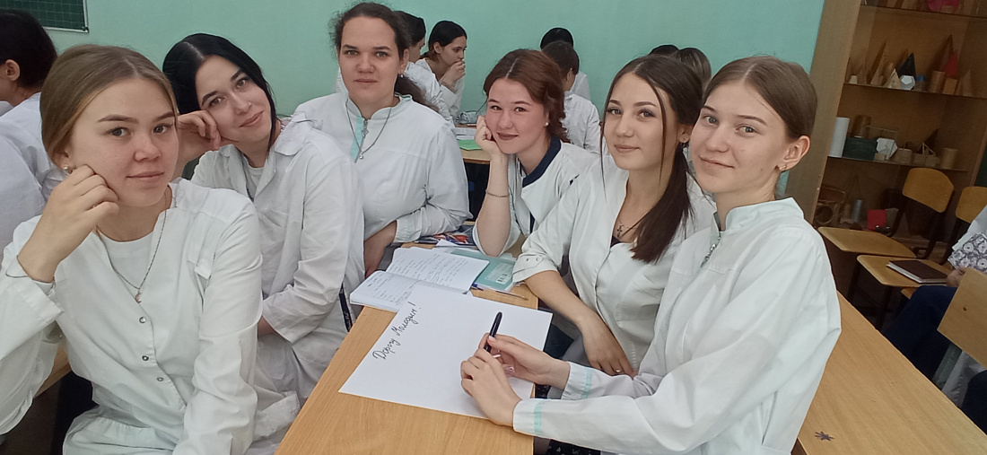 Открытое практическое занятие по учебной дисциплине «Психология общения»