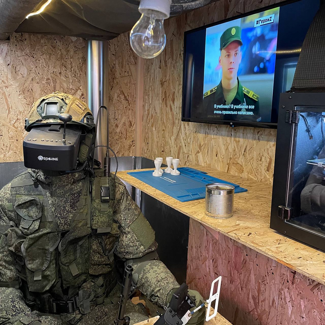 Всероссийская акция «Сила в правде»  Министерства обороны РФ