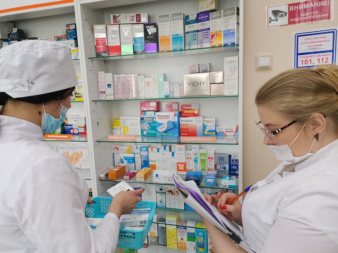 Демонстрационный экзамен  по компетенции «Фармацевтика»