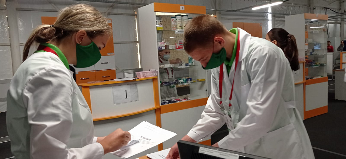 Итоги  IX Национального чемпионата «Молодые профессионалы» (WorldSkills Russia).  Компетенция R35 Фармацевтика