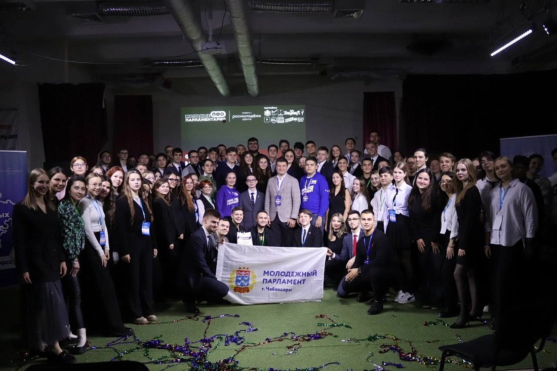 ФОРУМ МОЛОДЫХ ПАРЛАМЕНТАРИЕВ ПФО