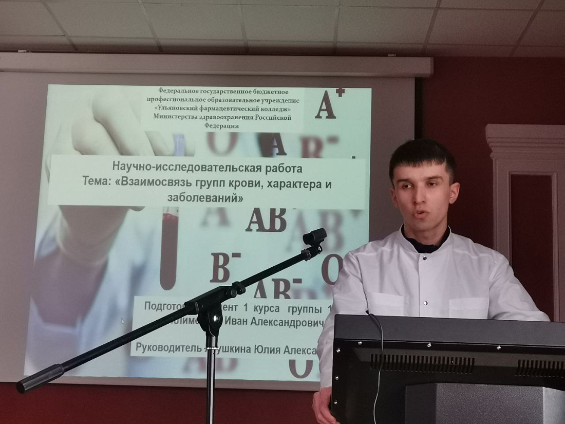 Декада специальностей  «Лабораторная диагностика», «Медицинский массаж» Научно-практическая конференция. Итоги