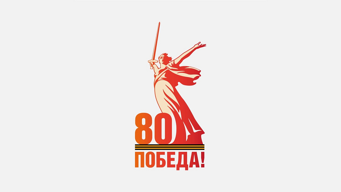 НАШ ВКЛАД В ПОБЕДУ! 