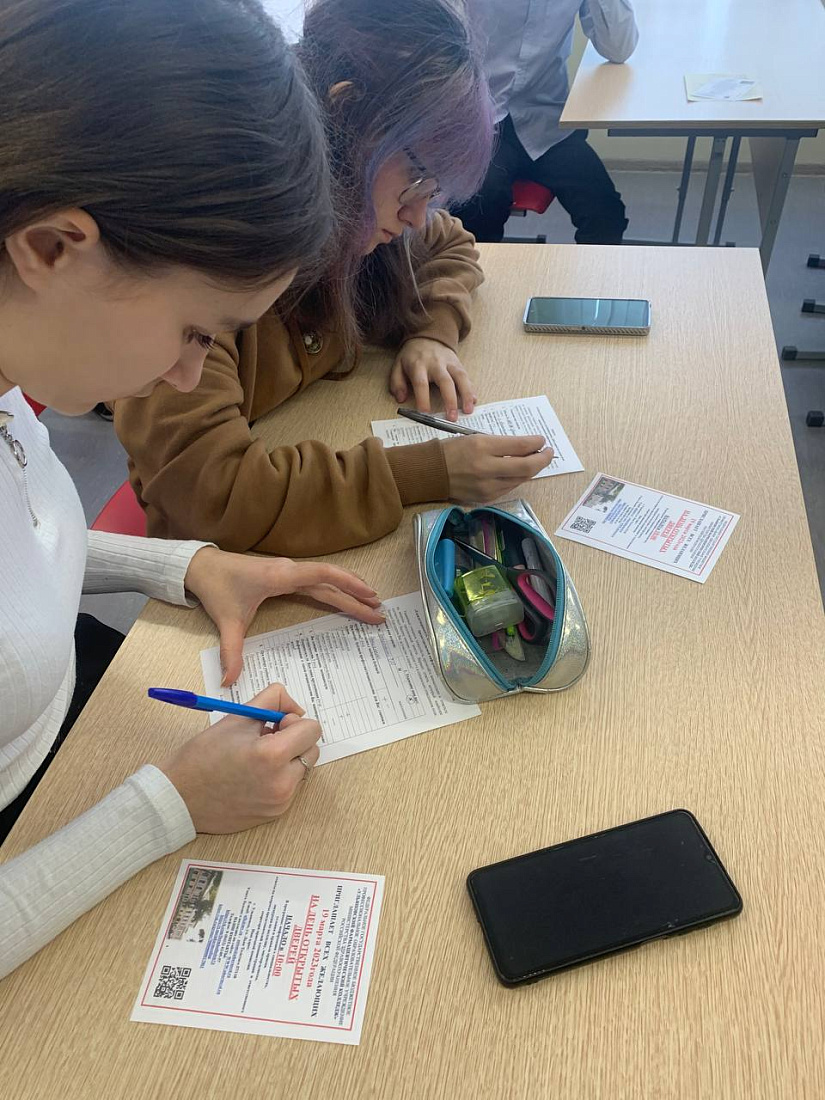 Профориентационный выезд