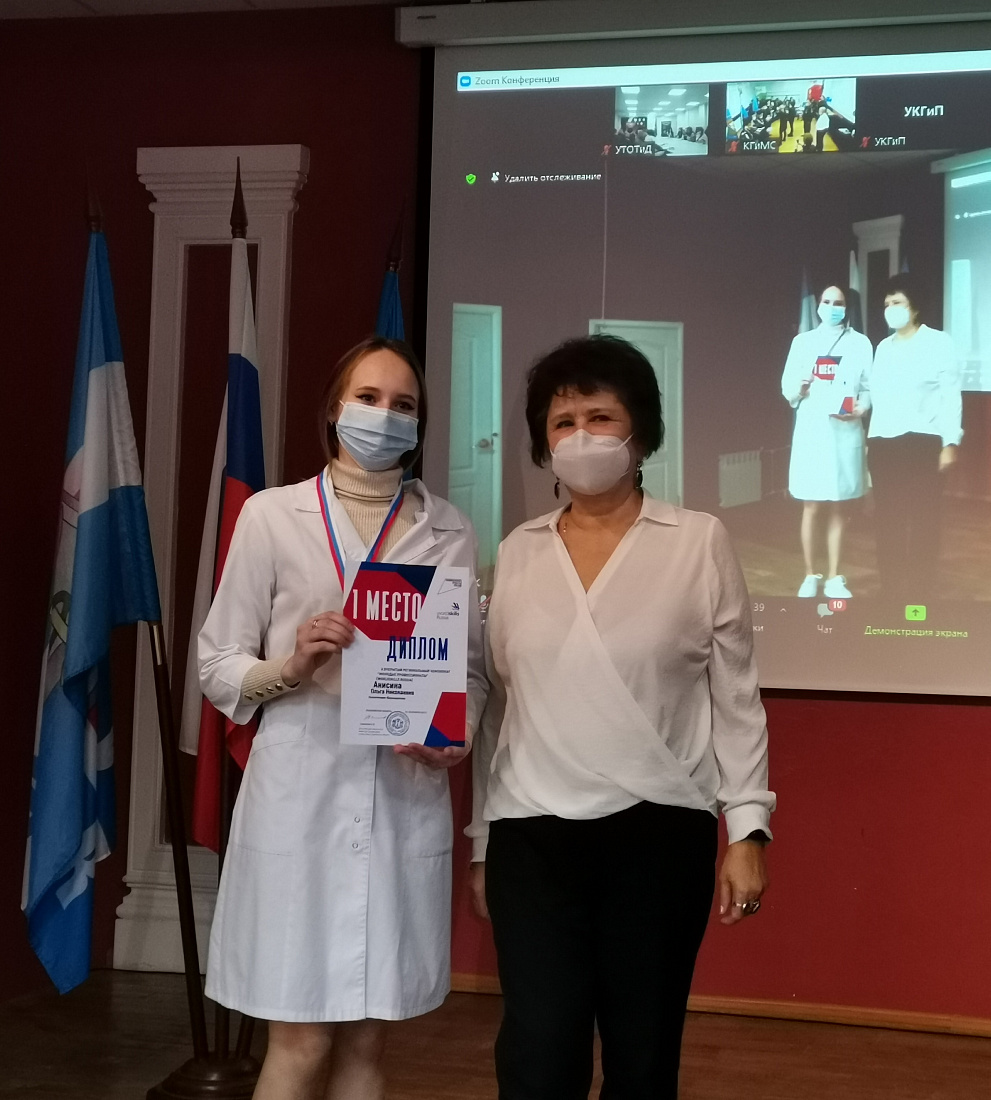 Закрытие Х открытого регионального чемпионата «Молодые профессионалы» (WorldSkills Russia) в Ульяновской области. Награждение