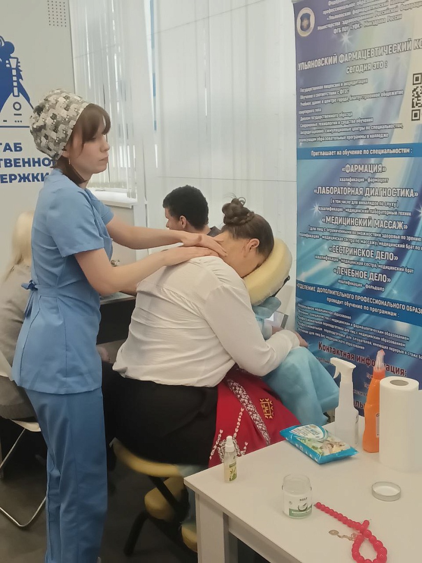 Участие студентов специальности Медицинский массаж в мероприятии «По зову сердца» в рамках федерального партийного проекта «Женское движение Единой России» 