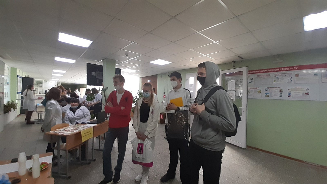 Областной урок здоровья