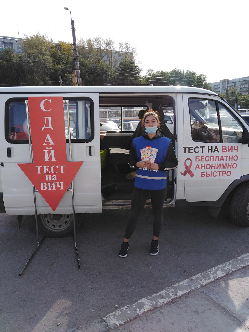 Акция  "Тест на ВИЧ"