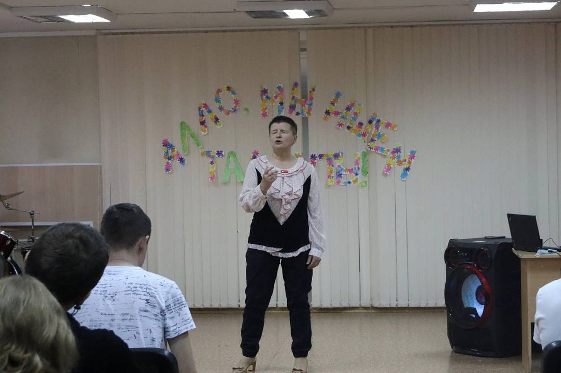 День белой трости. Творческое  мероприятие «Алло, мы ищем таланты!»