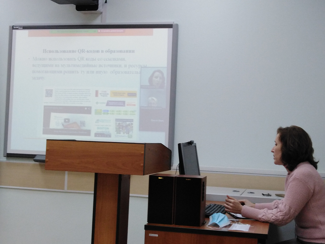 Занятие в Школе педагогического мастерства