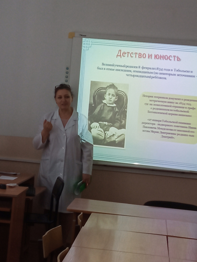 Всероссийская просветительская акция «Учитель – учителю»