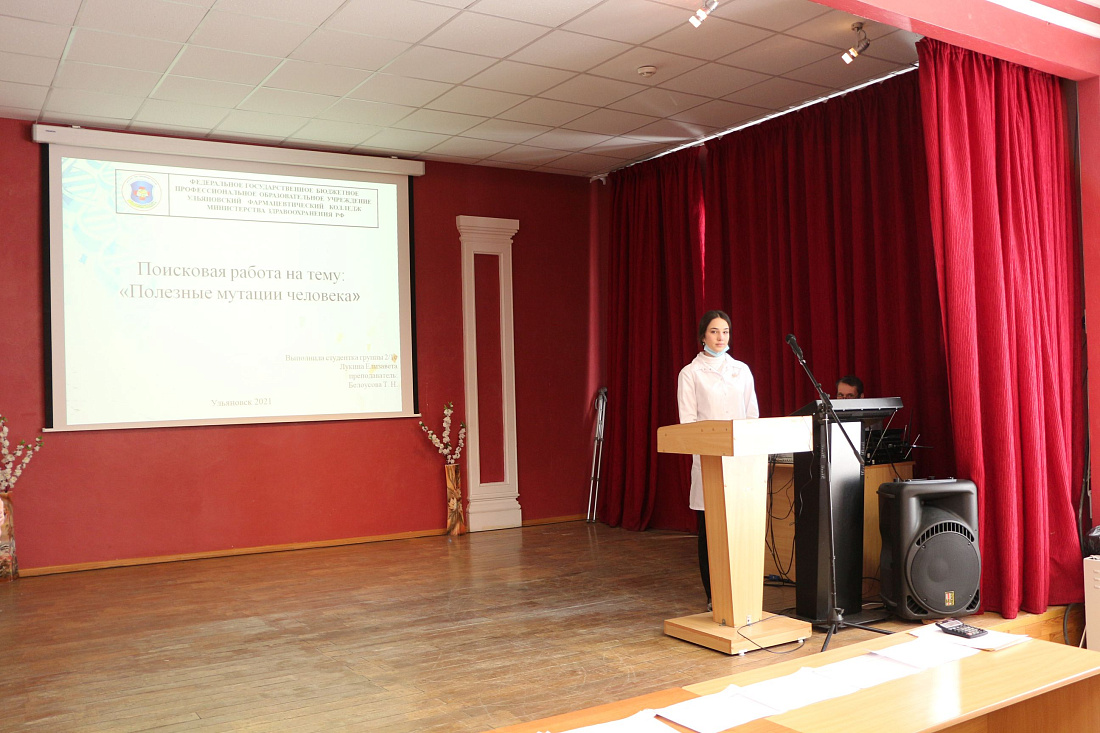 ИТОГОВАЯ НАУЧНО-ПРАКТИЧЕСКАЯ КОНФЕРЕНЦИЯ «ВЕСНА- 2021»