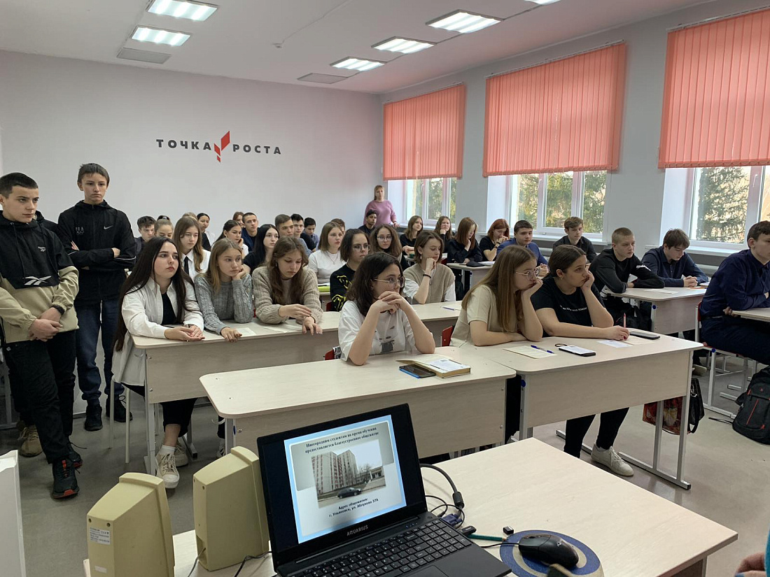 Профориентационный выезд.