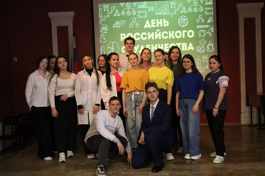 Праздничный  концерт, посвященный празднованию Дня Российского Студенчества