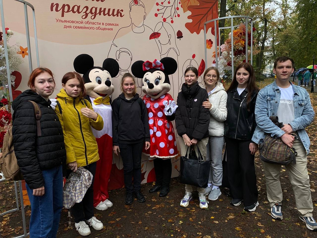 День семейного общения. Фестиваль семей