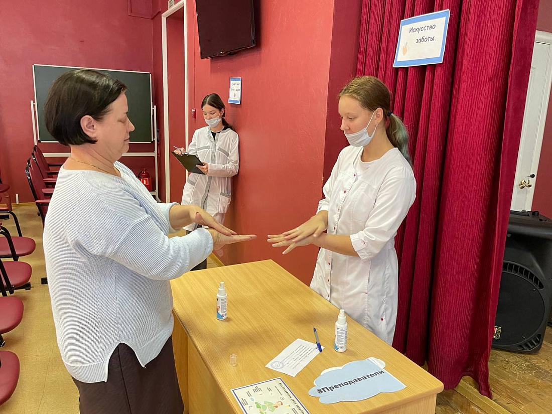 День здоровья для преподавателей и сотрудников