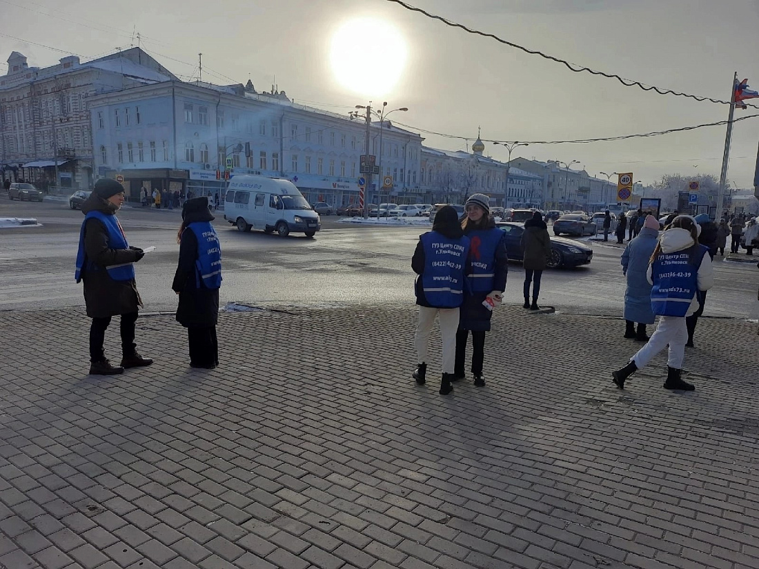 Акция посвященная Всемирному дню борьбы со СПИД