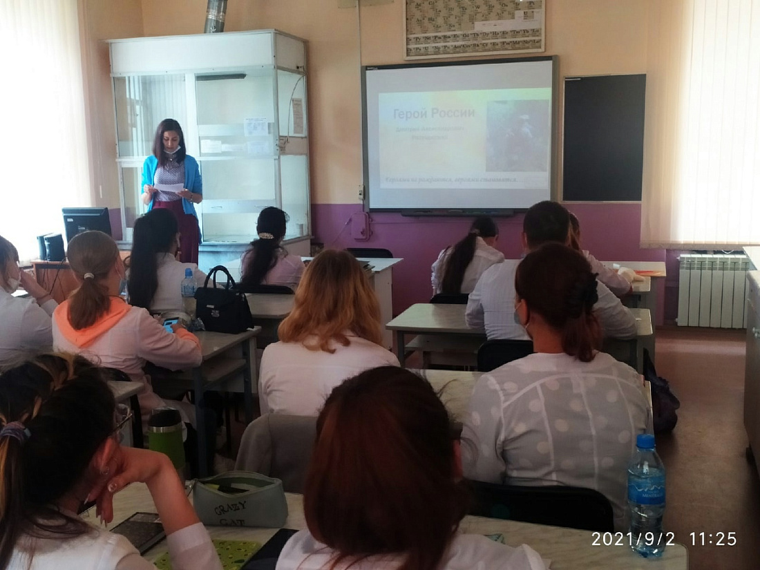 День солидарности в борьбе с терроризмом