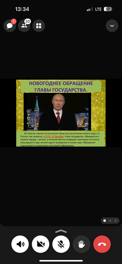 Занятие  в Школе семейной жизни «Традиции моей семьи»