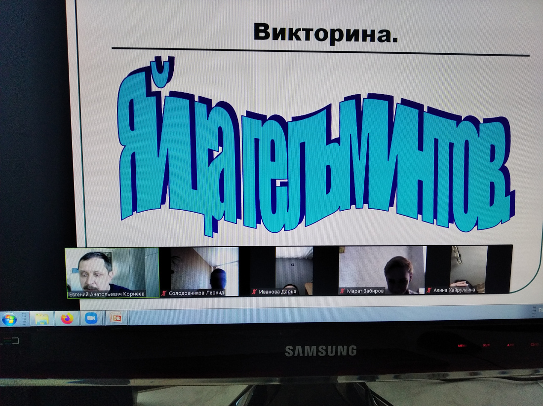 Декада  специальности «Лабораторная диагностика». Викторина  по паразитологии