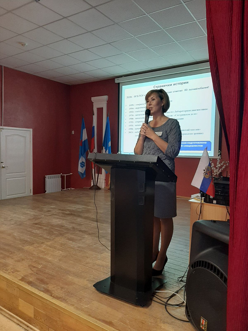 Родительское собрание 