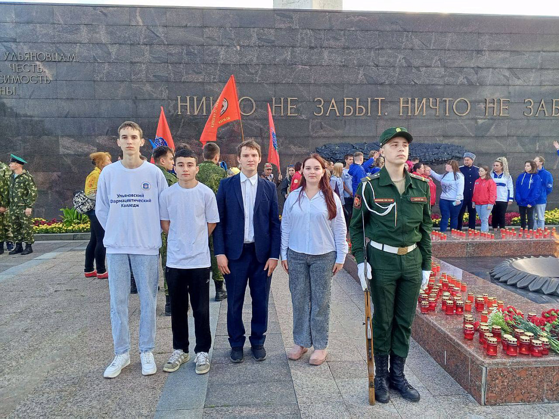 студенты Ульяновского фармацевтического колледжа приняли участие в митинге памяти павшим в годы войны на площади 30 - летия Победы. 
