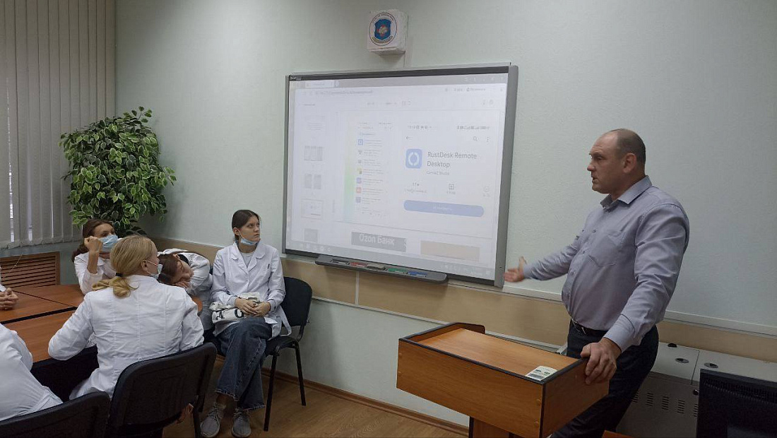 Информационное  занятие «Мошенничество с использованием методов социальной инженерии»