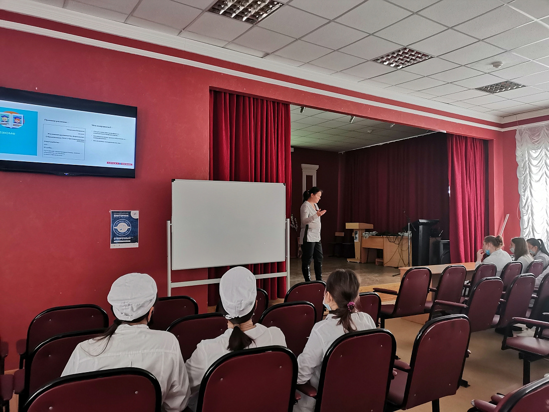 Содействие трудоустройству. Встреча с представителем аптечной сети «Аптека Невис»