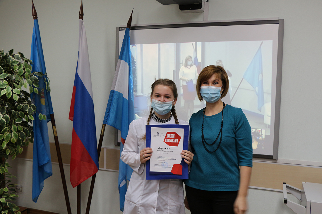 Торжественная церемония закрытия и награждения победителей и призеров IX регионального чемпионата «Молодые профессионалы» (Ворлдскиллс Россия) Ульяновской области