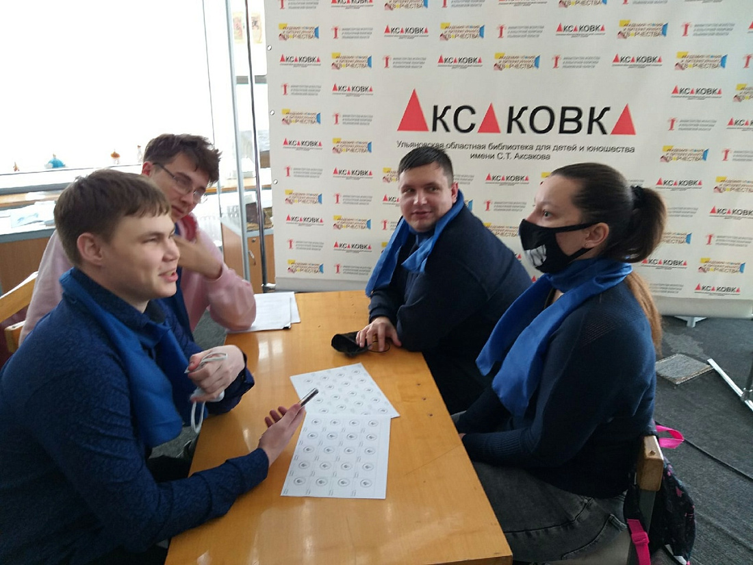 Общий этап интеллектуальной игры «Что? Где? Когда?»