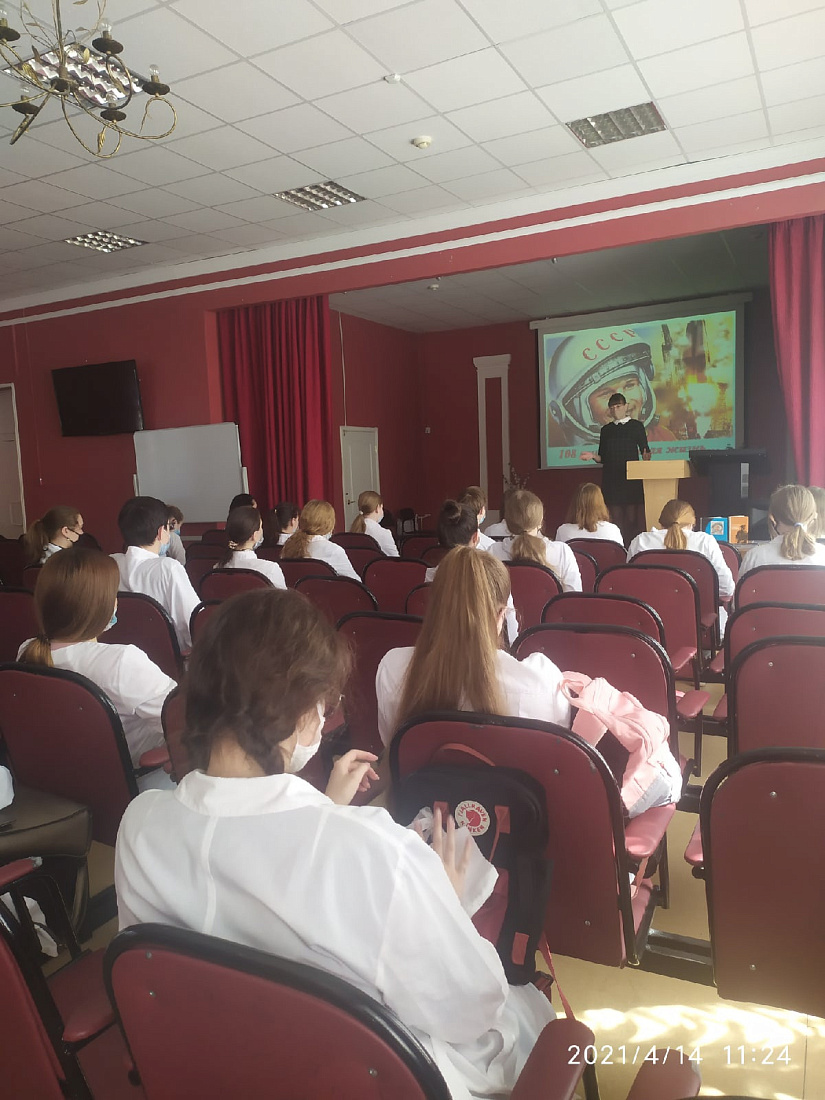 Классный час «108 минут и целая жизнь...»