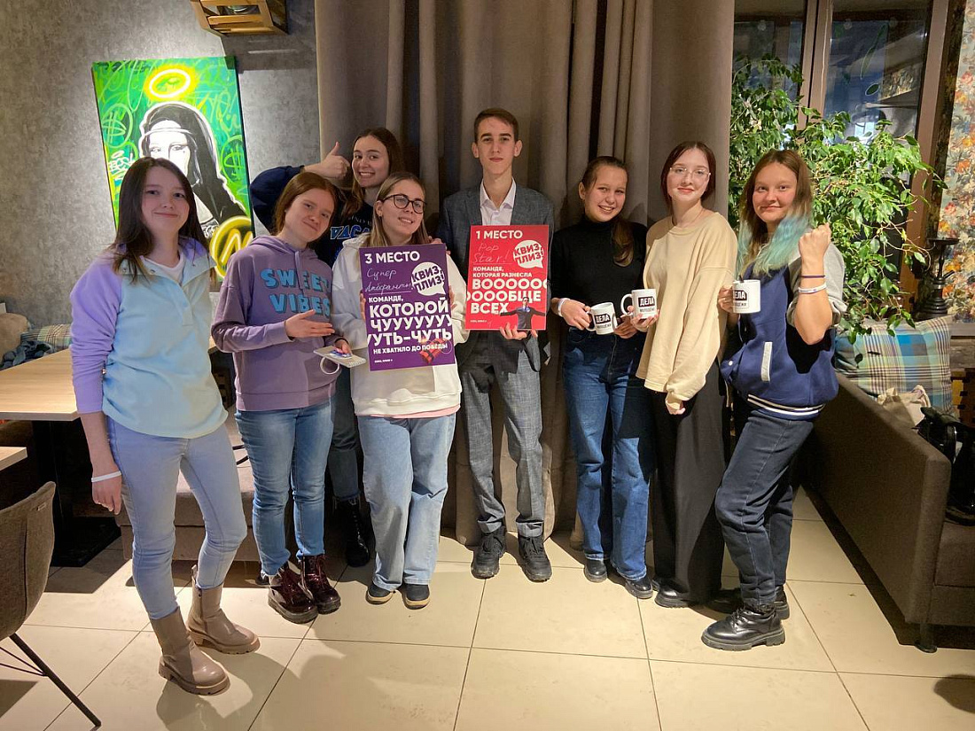 Декада инвалидов. Интеллектуальная  игра  «Квиз, плиз!»